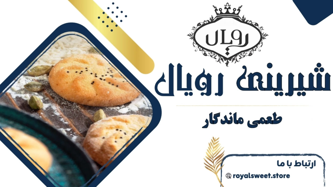 اسلایدر