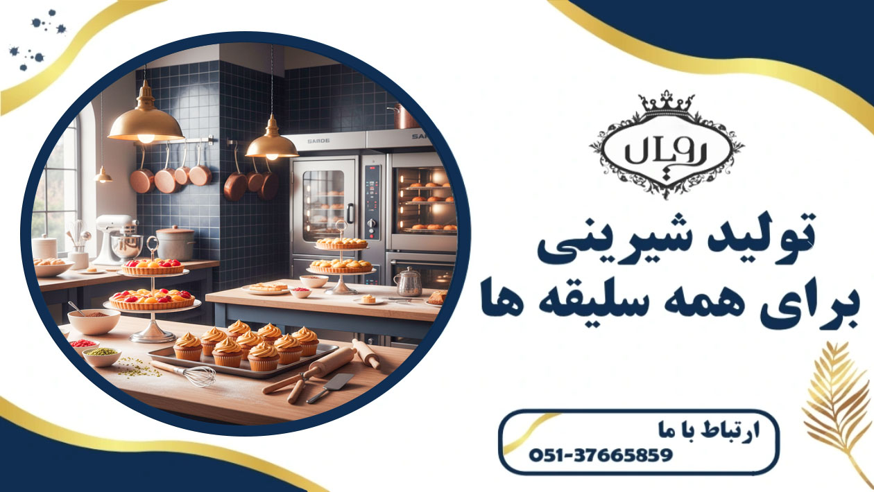 اسلایدر