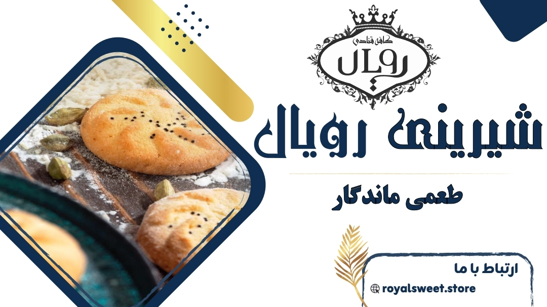 اسلایدر