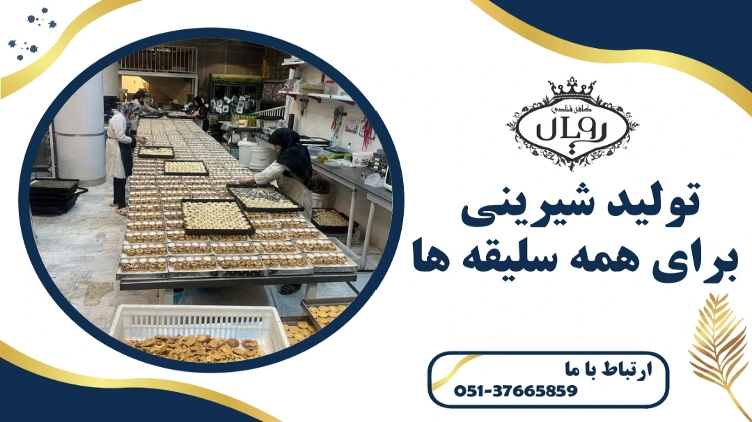 اسلایدر